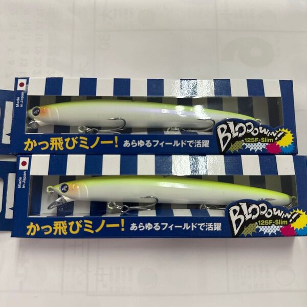 BLOOOWIN! 125F-Slim かっ飛びミノー 2個セット