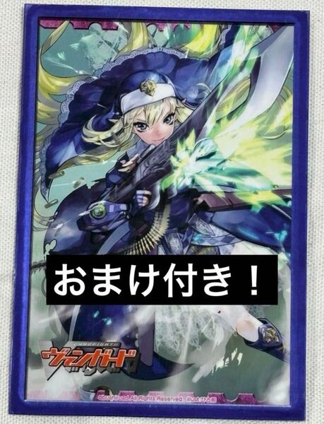 ヴァンガード バトルシスター ふろまーじゆ スリーブ38枚 おまけカード付 vanguard