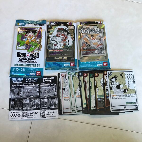 ドラゴンボールフュージョンワールド ブルマ 孫悟空 少年期 SR パラレル MANGA BOOSTER 01 未開封付き