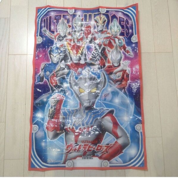 ウルトラヒーローズ★レジャーシート