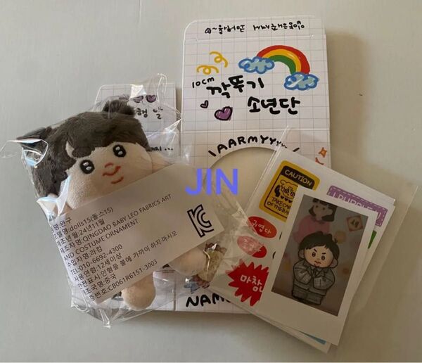 BTS JIN ジン トゥギ モックニム 韓国マスター 推し活 新品