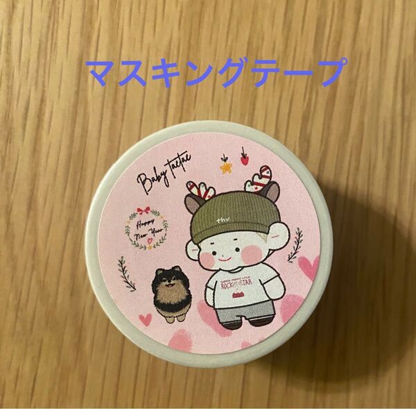 BTS V テテ ヨンタン Baby taetae マスキングテープ 韓国マスター 新品