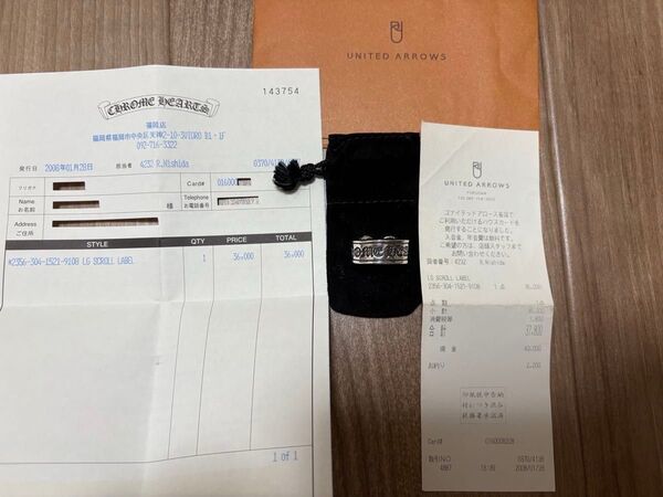 CHROME HEARTS ラージスクロールラベルリング 19号 菊池風磨着用 クロムハーツ