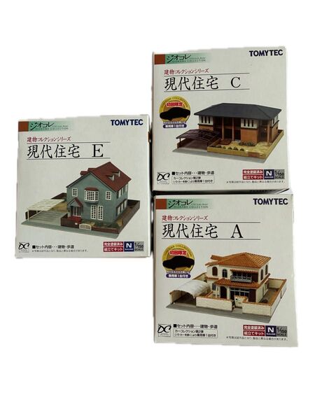 【未開封】ジオコレ 建物コレクション(彩色済み)現代住宅 A C E 3点セット A C-乗用車付き/トミーテック