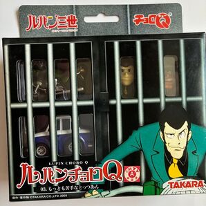 【未開封】タカラ チョロQ ルパン3世「ルパンチョロQ 03.もっとも苦手なとっつあん 」