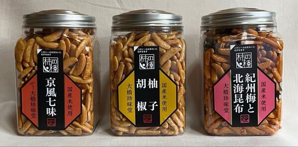 ☆柿の種 3種セット☆ ①