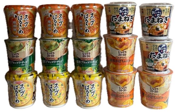 ☆スープいろいろ☆ 15個