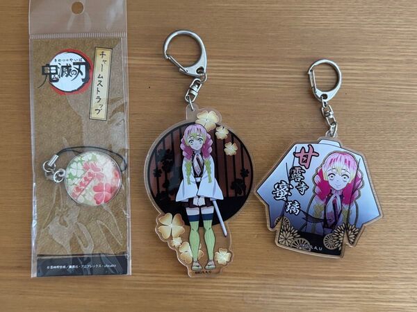 ★鬼滅の刃★甘露寺蜜璃チャームストラップ・アクリルキーホルダー2種類 計3点セット☆彡