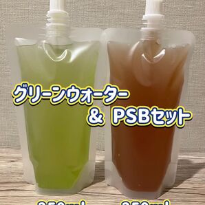 グリーンウォーター & PSBセット #メダカ#金魚#針子#稚魚#水質浄化#植物プランクトン