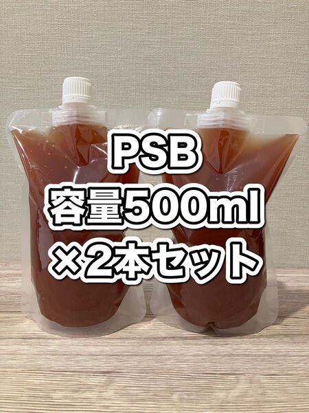 PSB光合成細菌 #メダカ#金魚#熱帯魚#水質浄化