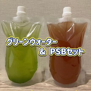 グリーンウォーター & PSBセット #メダカ#金魚#針子#稚魚#水質浄化#植物プランクトン