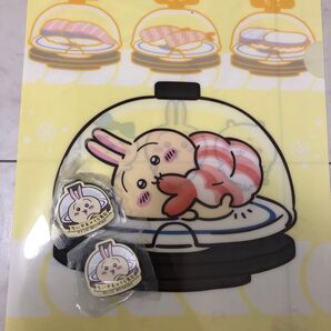 ちいかわ くら寿司 うさぎ セット