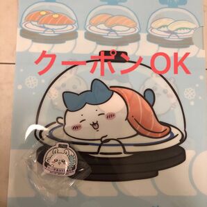 ちいかわ くら寿司 ハチワレ モモンガ