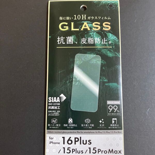 iPhone16Plus/15Plus/15Pro Max/ガラスフィルム/ガラスフィルム