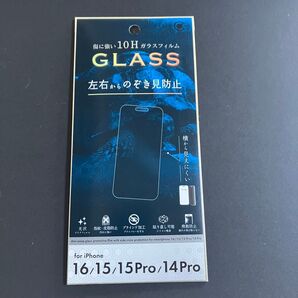iPhone16/15/15Pro/14Pro/ガラスフィルム/のぞき見防止 プライバシー