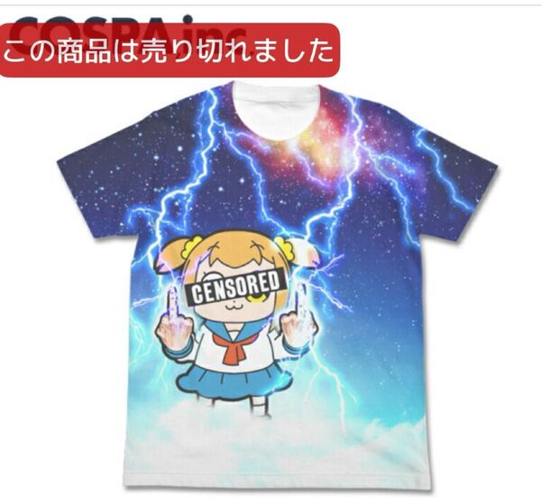 新品 ポプテピピック サンダーポプ子フルグラフィックTシャツ WHITEポプ子 ピピ美COSPA Sサイズ