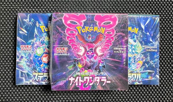 ポケモンカードゲーム ナイトワンダラー×1/ステラミラクル×2 新品未開封 シュリンク付き 3BOXセット