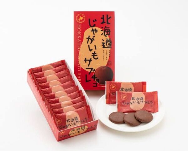 4箱限り!わかさいも本舗北海道じゃがいもサブレチョコ10枚入り!