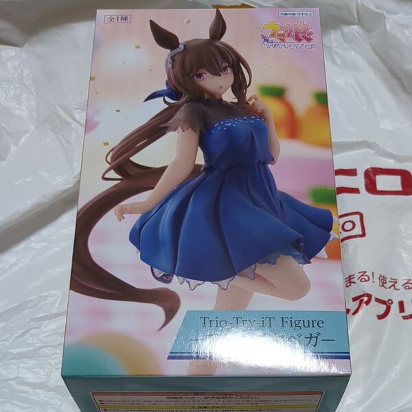 ウマ娘 Trio-Try-iT トリオトライト フィギュア アドマイヤベガ ラウンドワン限定