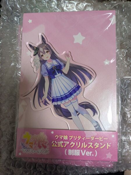 ウマ娘 プリティーダービー 公式アクリルスタンド サトノダイヤモンド
