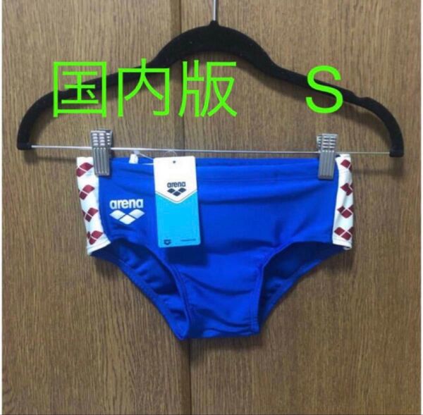 【新品】Sサイズ arena アリーナ ブルー 競泳水着 ビキニ ブーメラン 競パン
