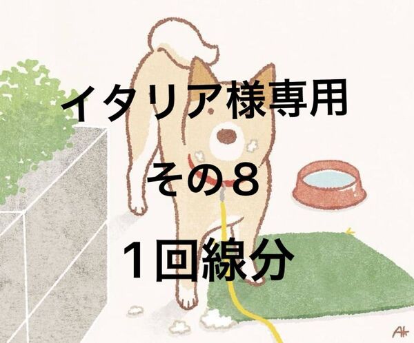 日本通信SIM スターターパック NT-ST2-P 1回線分