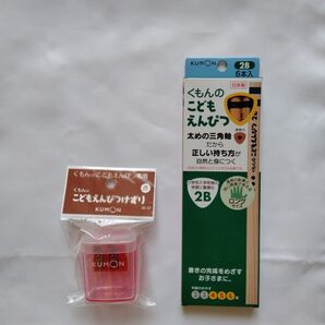 くもんのこどもえんぴつ 2Bx1箱(6本)+こどもえんぴつけずり(赤)幼児〜小1くらい 公文 KUMON 三角軸