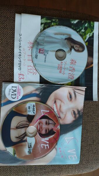 FRIDAY付録DVD 森香澄 週刊プレイボーイ 豊島心桜