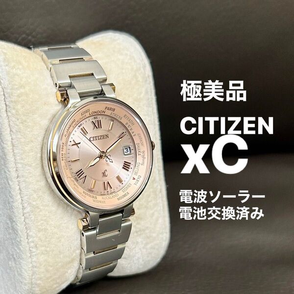 極美品 稼働 シチズン クロスシー xC 電波ソーラー ピンク レディース
