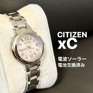 稼働 シチズン クロスシー xC 電波ソーラー ピンク レディース