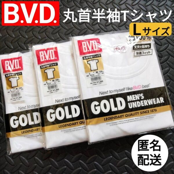 BVDアンダーシャツ メンズ ゴールド 丸首半袖シャツ BVD 綿100% インナー 無地 白シャツ コットン 3P メンズ L