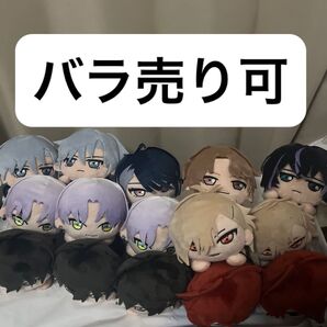 18trip 寝そべりぬいぐるみ まとめ売り タグ欠品 15個セット