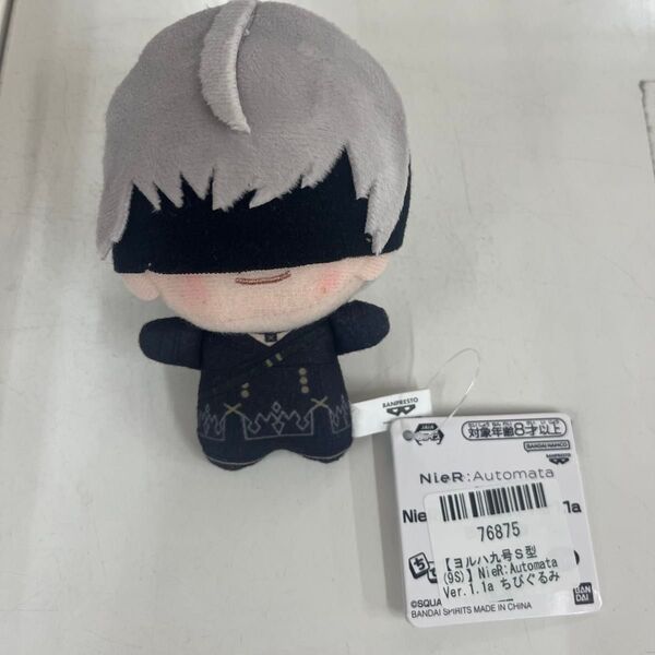 NieR:Automata 9s ニーアオートマタ ちびぐるみ
