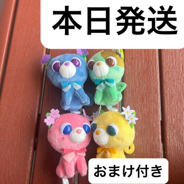 お茶犬 お茶猫 マスコット ソー ミン ラン サクラ コンプセット 緑 黄 青 ピンク おまけ付き