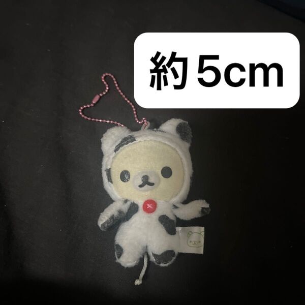 レトロ 平成 リラックマ コリラックマ 牛柄 ウシ マスコット ぬいぐるみ サンエックス ウシの着ぐるみ お外でごろんシリーズ