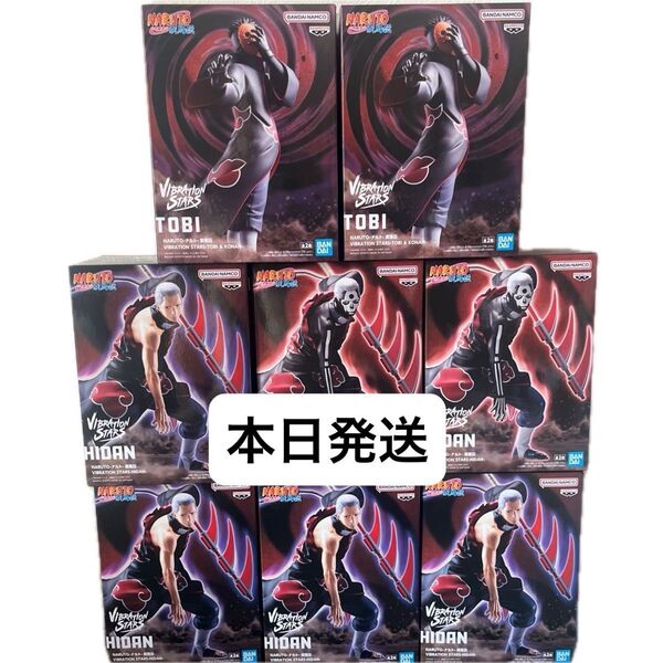 NARUTO-ナルト- 疾風伝 VIBRATION STARS-HIDAN-ヒダン 飛段 トビ フィギュア バイブレーション 暁