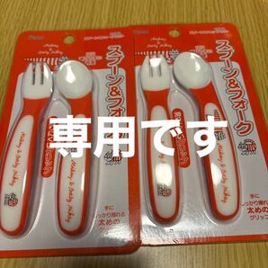 リサラーソン スプーン&フォークセット