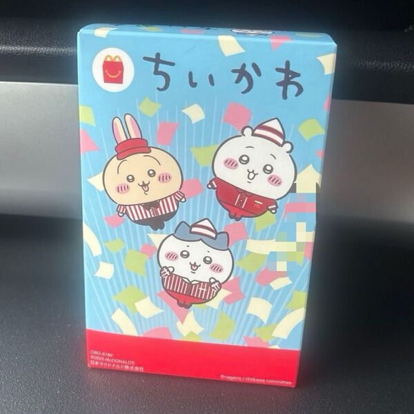 ハッピーセット ちいかわ シールディスペンサー 未使用
