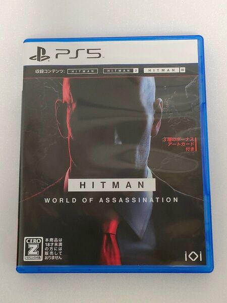 PS5 ヒットマン ワールドオブアサシネーション