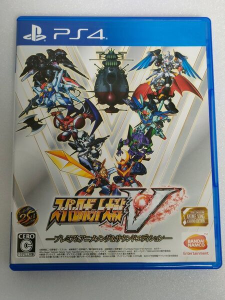 PS4 スーパーロボット大戦V プレミアムアニメソング サウンドエディション