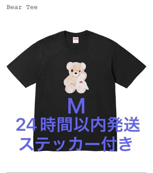 Supreme Bear Tee Black シュプリーム ベアー Tシャツ ブラック クマ くま 熊