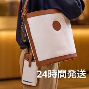 限定品 スターバックス マイカスタマイズジャーニーセット3点セット トートバッグ ショルダーバッグ レザー Starbucks