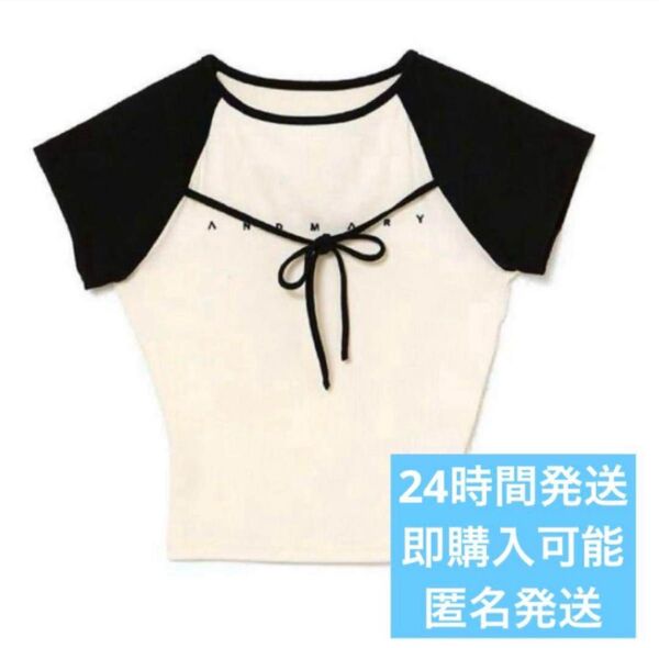 andmary Alma ribbon tops ivory アイボリー トップス カットソー アンドマリー