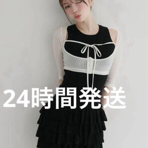 andmary Sophia frill set dress black