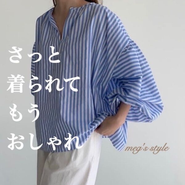 半袖ブラウス Vネック パフスリーブトップスストライプ通勤 春夏 7分 ブラウス レディース夏物トップス