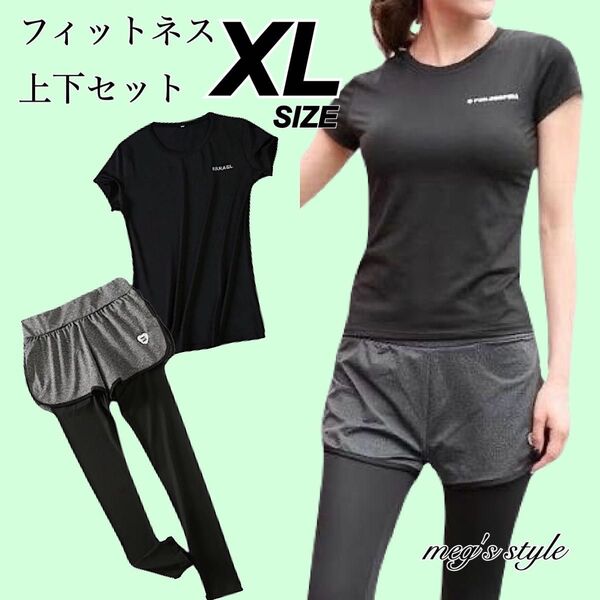 スポーツウェア 半袖 上下セット XL レディースセットアップ 上下セット L ジムウェア ランニング ヨガ