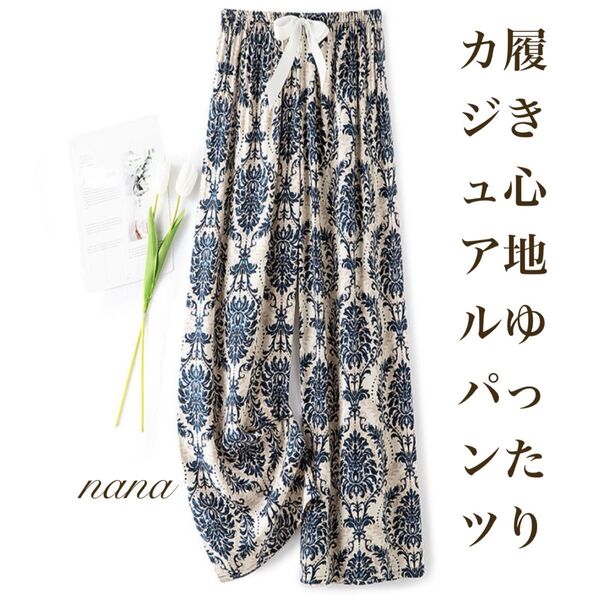 ワイドパンツ ゆったり カジュアル ルームウェア ウエストゴム 総柄 ボタニカル レディースパンツ ボトムズ