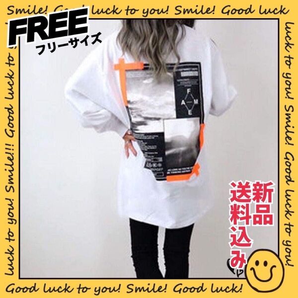 バックプリント長袖Tシャツ オーバーサイズ プリントTシャツ トップス クルーネック ホワイト
