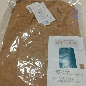 再出品カテ変価格分割は商品への質問からどうぞ* UCHINO ふわタッチガーゼ メンズクォーターパンツ 綿100% L モカ