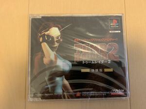 PS1体験版ソフト トゥームレイダー2 体験版 プレイステーション ビクター 非売品 Victor Tomb Raider PlayStation DEMO DISC